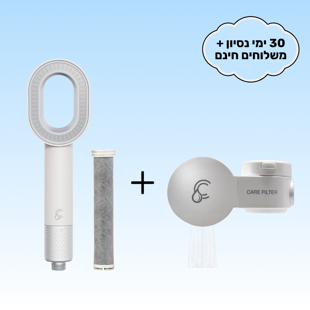 מארז פרימיום - ראש מקלחת + מסנן לכיור