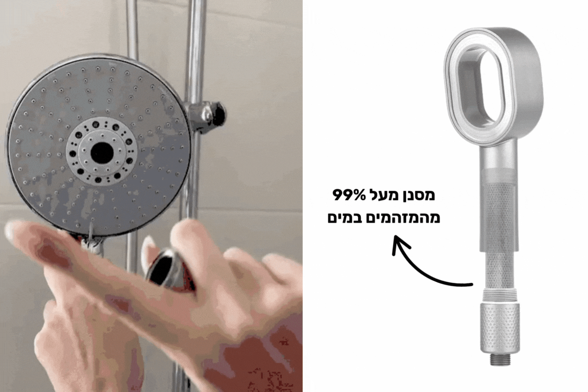 סנן פנימי לראש מקלחת בהנחה