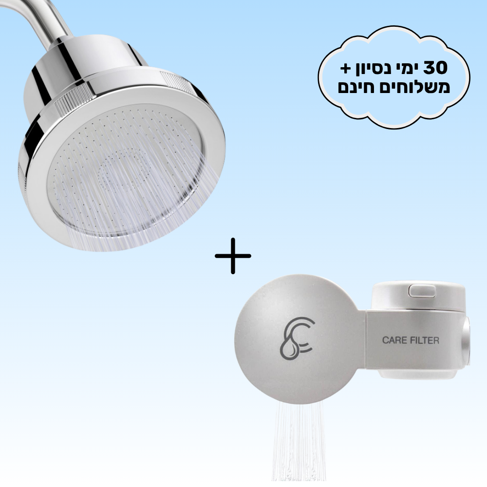 מארז ראש גשם + פילטר לכיור