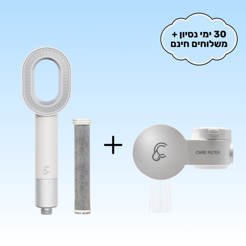 מארז פרימיום - ראש מקלחת + מסנן לכיור