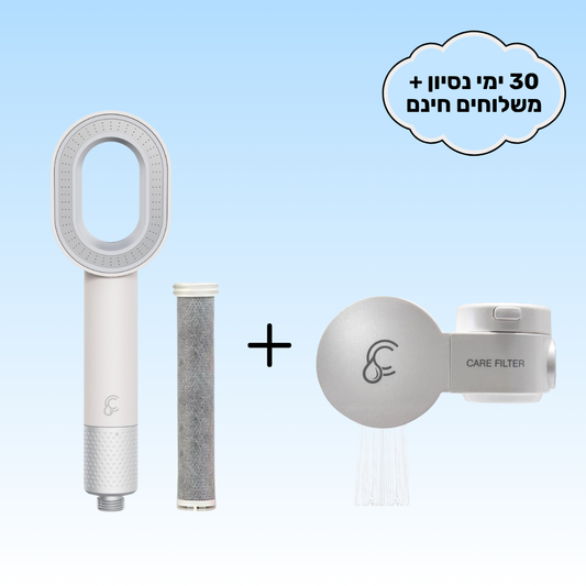 מארז פרימיום - ראש מקלחת + מסנן לכיור