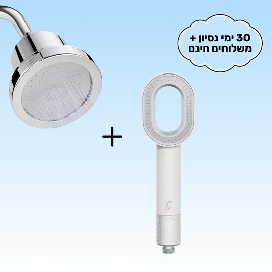 מארז מקלחת - ראש גשם + ראש ידני