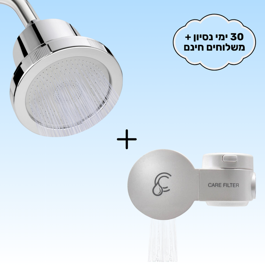 מארז ראש גשם + פילטר לכיור