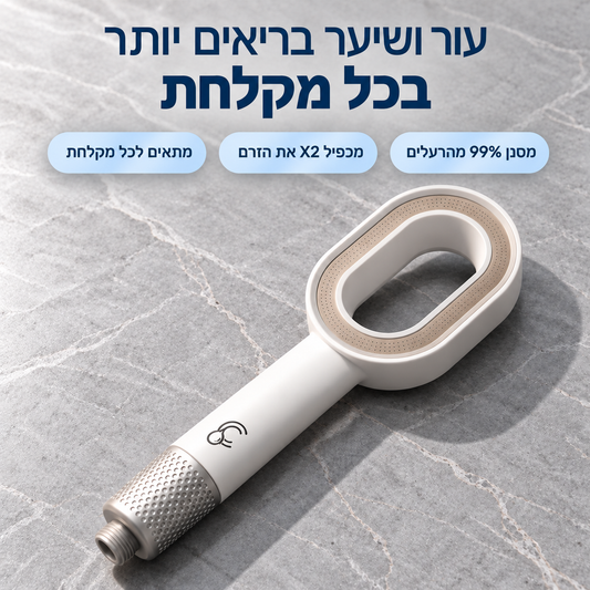 ראש מקלחת Pure על רקע אפור — עור ושיער בריאים יותר בכל מקלחת