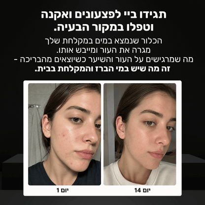 Pure